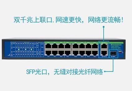 如何將普通交換機變成PoE交換機？